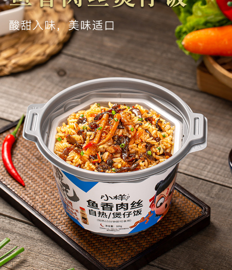 小样 自热米饭 煲仔 饭300g*6桶 图14