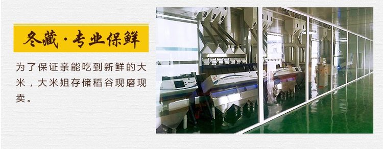 大米姐 秋田小町大米 寿司米 10斤 一年一季 图11