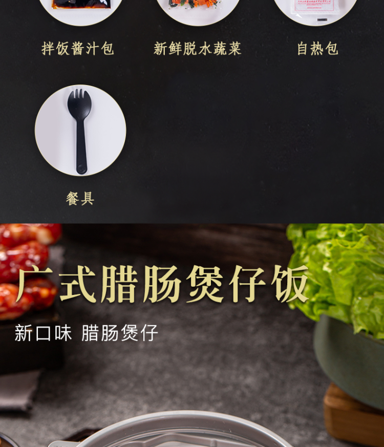 小样 自热米饭 煲仔 饭300g*6桶 图3