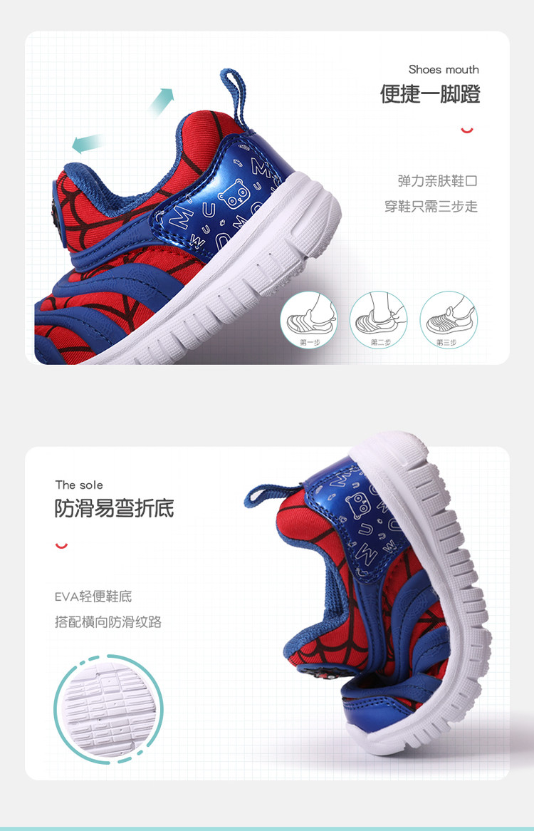 木木屋旗舰店 儿童毛毛虫运动鞋 图4