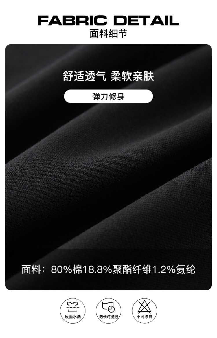 班尼路 2022休闲纯色水洗牛仔裤修身长裤男 图6