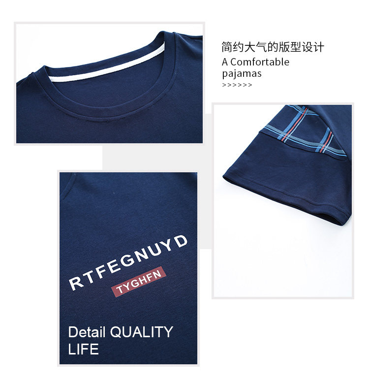 猫人 男士纯棉大码睡衣家居服 图2