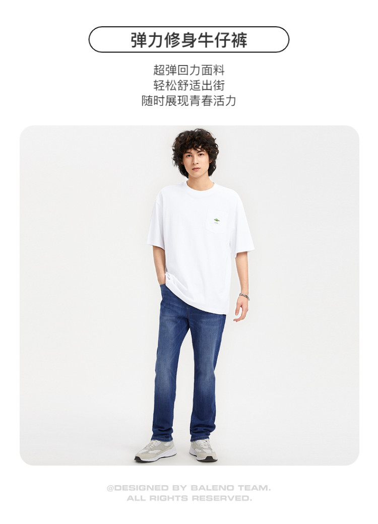 班尼路 2022休闲纯色水洗牛仔裤修身长裤男 图3