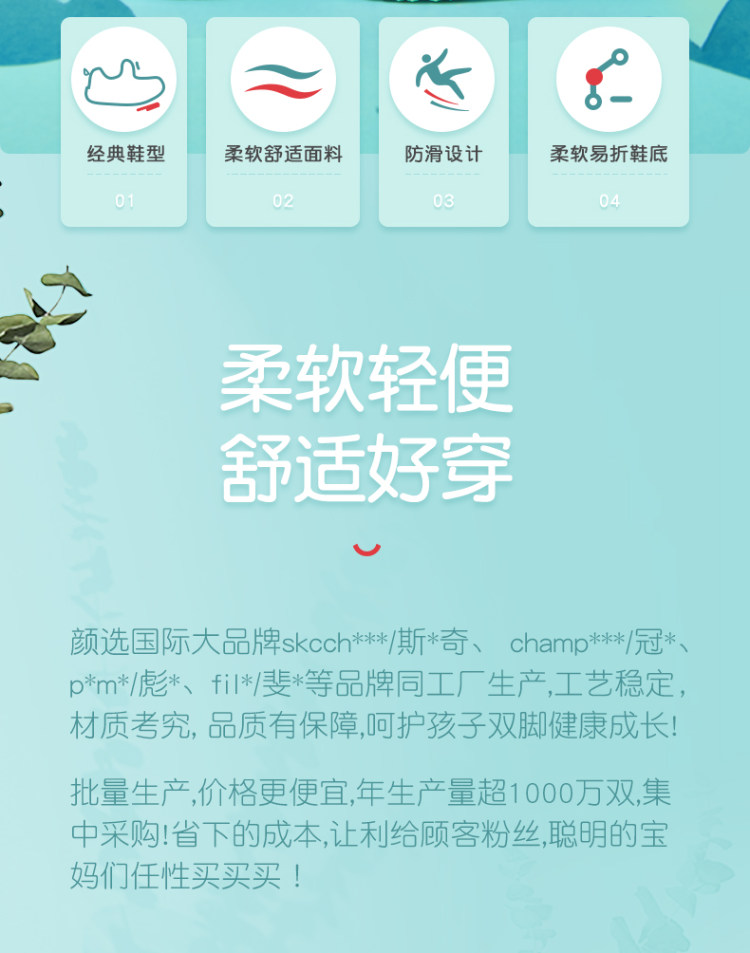 木木屋旗舰店 儿童毛毛虫运动鞋 图2