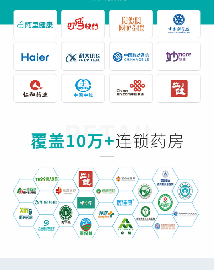 爱奥乐 血糖仪+25针 图3