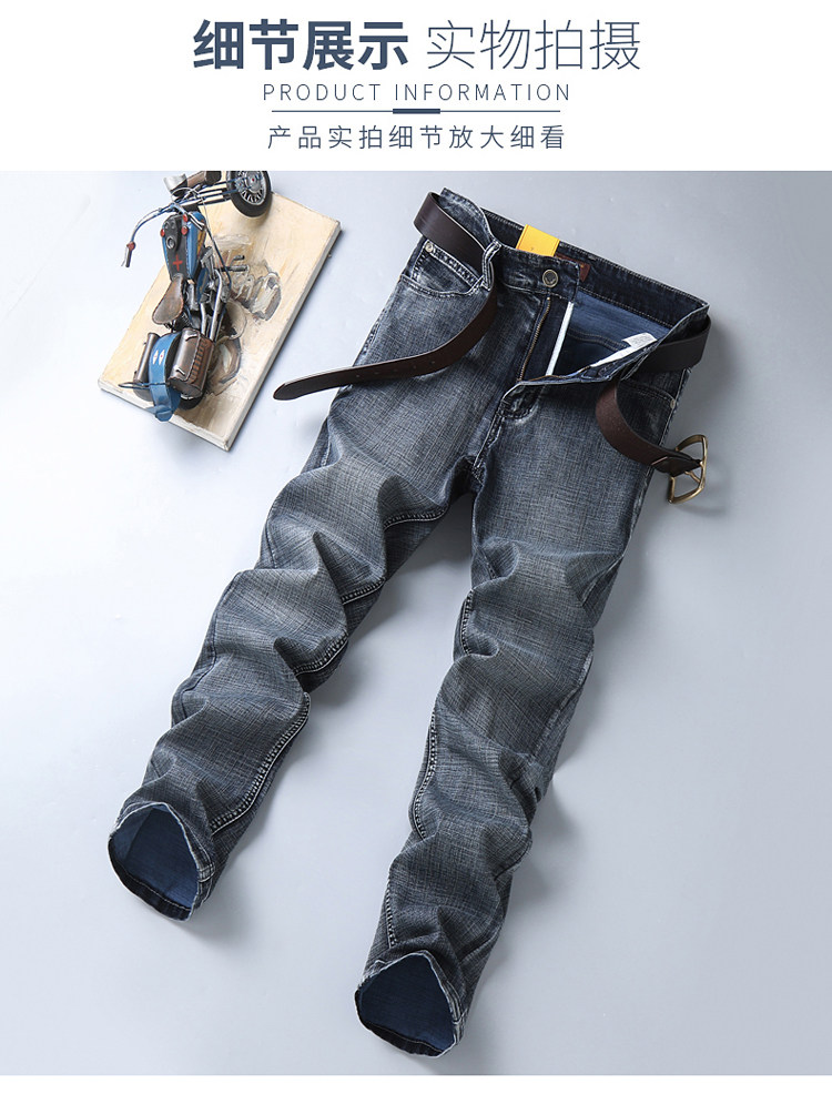 ENKOMLEE 弹力直筒男士牛仔裤 图7