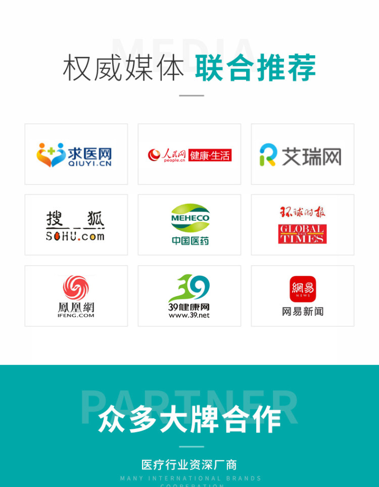 爱奥乐 血糖仪+25针 图2