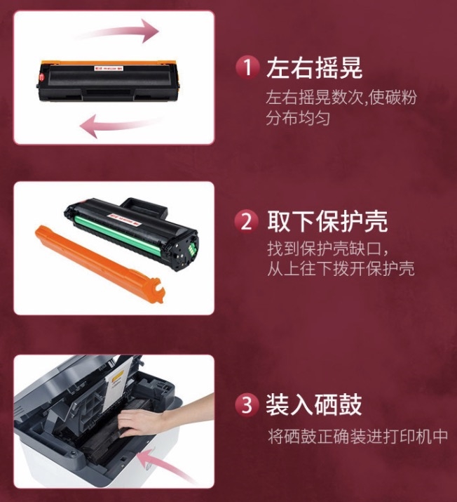 小编精选：天威联名两不疑IP，打破次元壁推出W1110A碳粉盒捷约版 图7