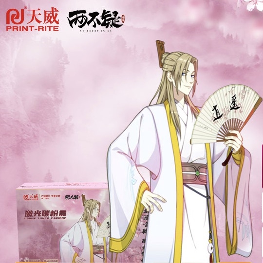 小编精选：天威联名两不疑IP，打破次元壁推出W1110A碳粉盒捷约版 图3
