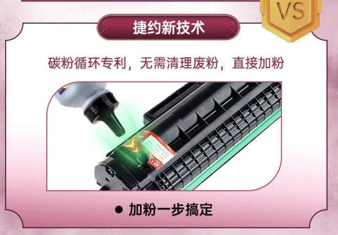 小编精选：天威联名两不疑IP，打破次元壁推出W1110A碳粉盒捷约版 图11