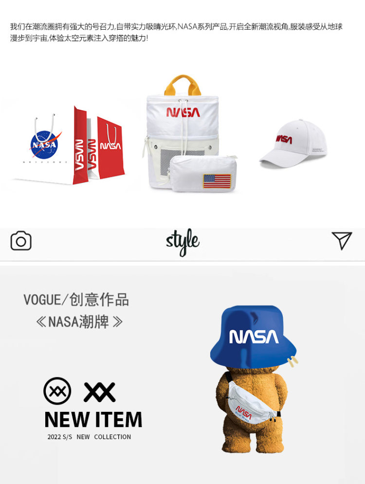 NASA SOLAR联名款 NASA小熊印花短袖 图3