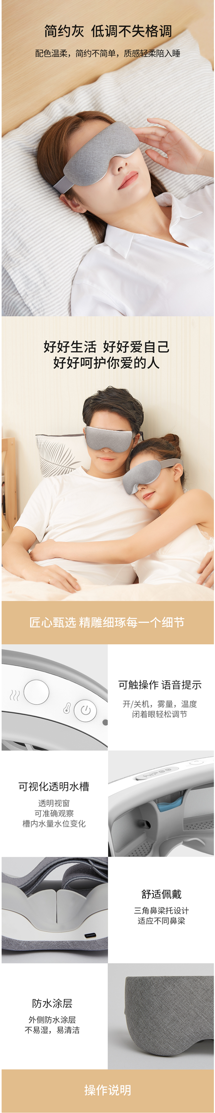 hipee 微米级 蒸汽按摩眼罩 缓解眼部疲劳 淡化黑眼圈 图4