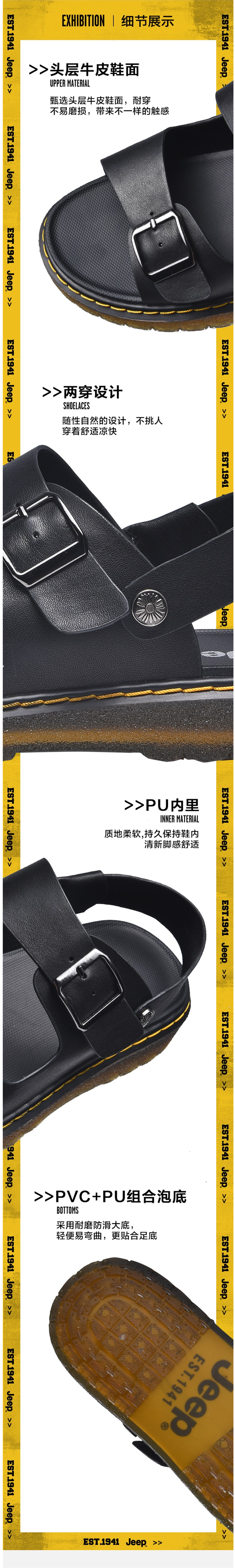 吉普 Jeep 2022年新款 头层牛皮 男沙滩凉鞋 图5