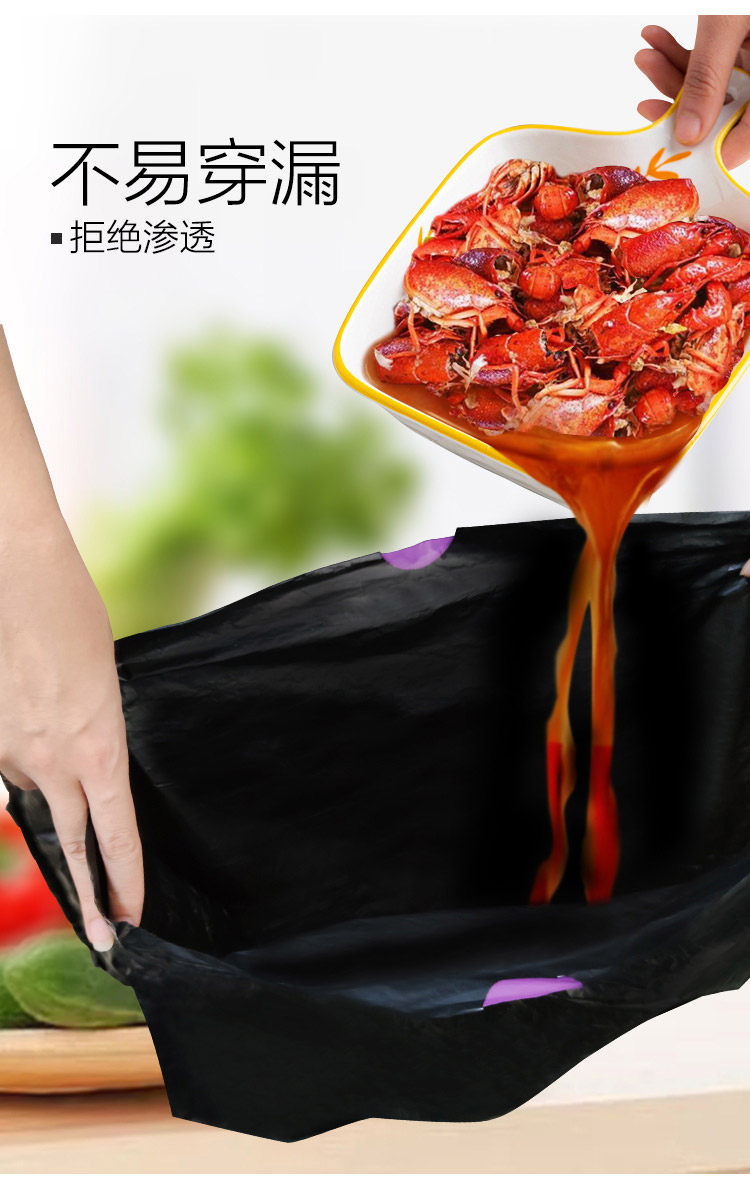 e洁 加大抽绳式垃圾袋120只 图7