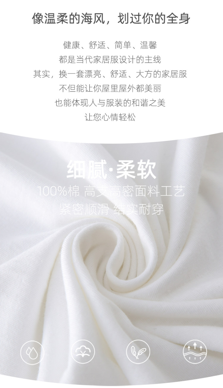 AB内衣 男士夏纯棉T恤短袖 2件 图3