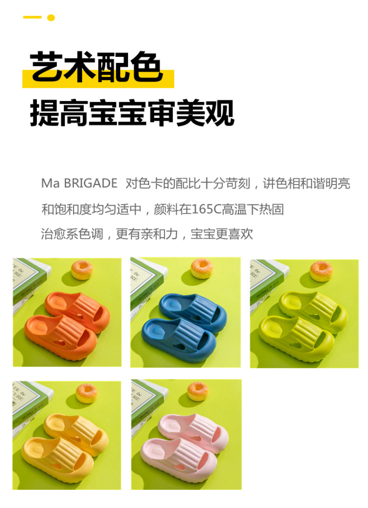 小蛮虎 儿童拖鞋 图8