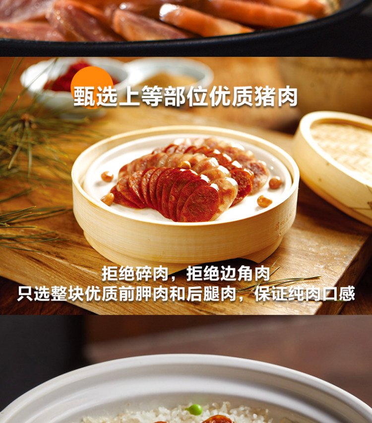 眉州东坡/王家渡香肠150g*2 四川特产麻辣腊肠 图5