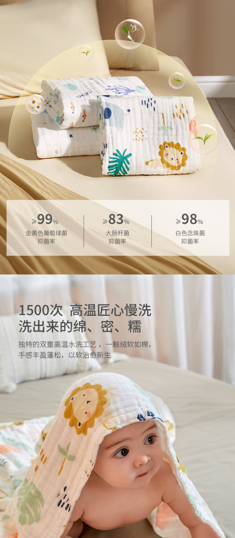 kub 可优比 婴儿浴巾儿童纱布浴巾 图4