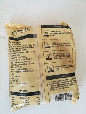 潮味码头 正宗潮汕牛肉丸子+牛筋丸 2斤装 图1