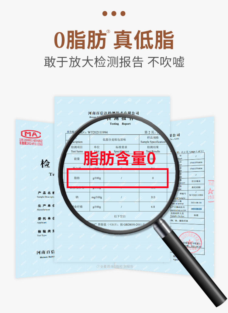 栖栖小屋 全麦低脂代餐欧包面包2斤装 图7