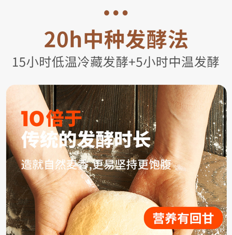 栖栖小屋 全麦低脂代餐欧包面包2斤装 图10