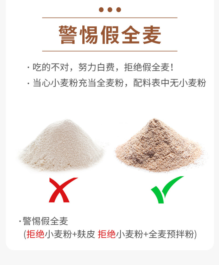 栖栖小屋 全麦低脂代餐欧包面包2斤装 图4