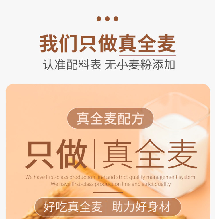 栖栖小屋 全麦低脂代餐欧包面包2斤装 图2