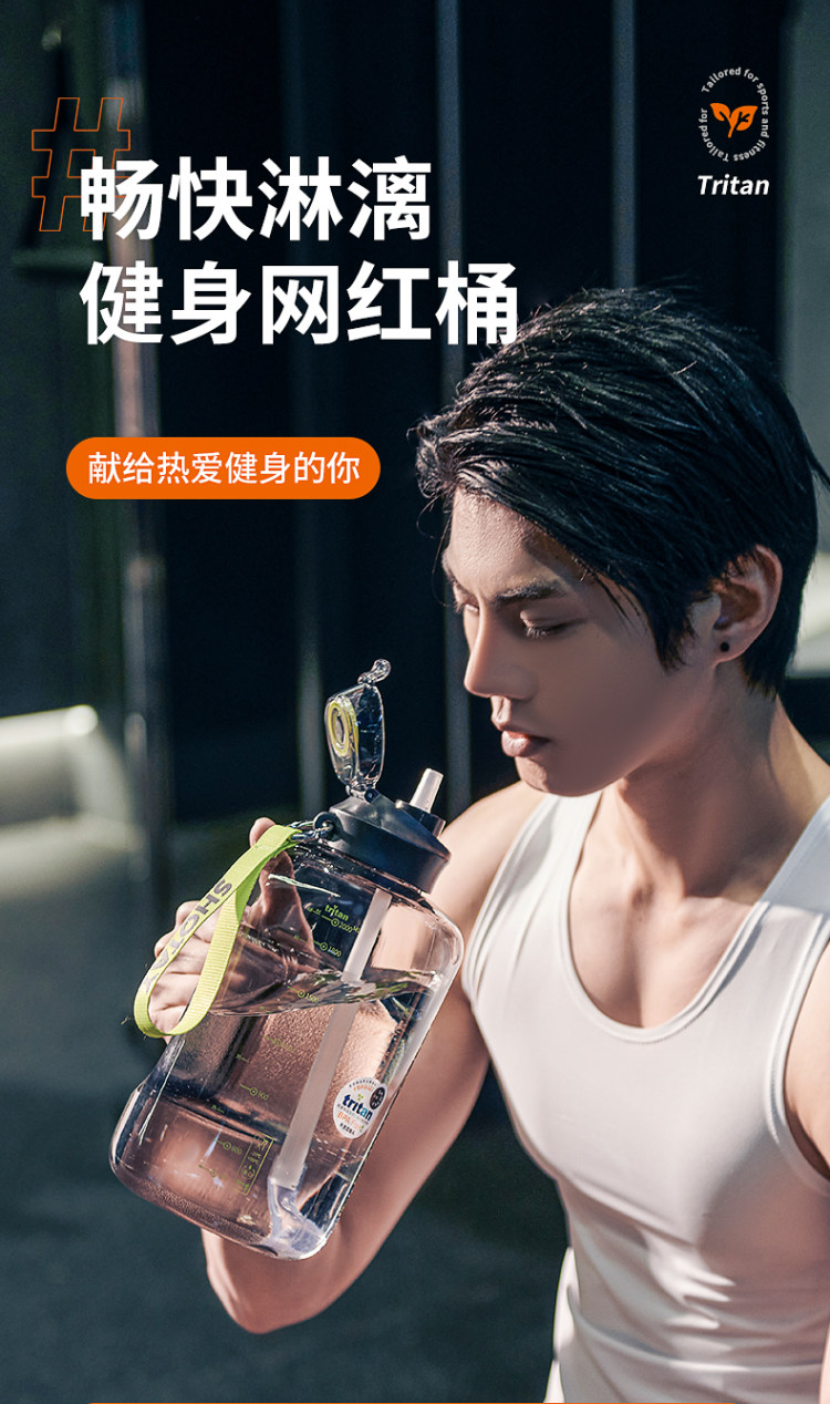 尚泰 大容量1.5升 运动水壶顿顿桶 图1
