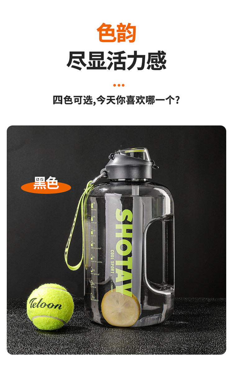 尚泰 大容量1.5升 运动水壶顿顿桶 图15