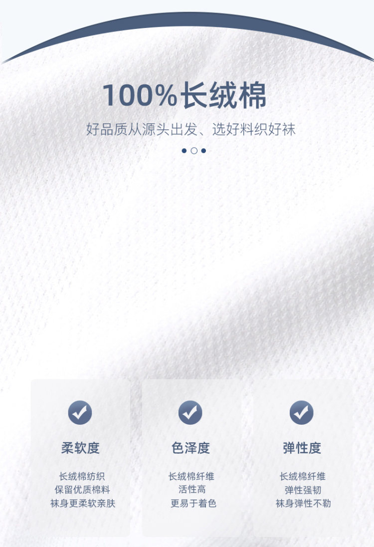 浪莎 男士纯棉中筒袜春夏季薄款 图4