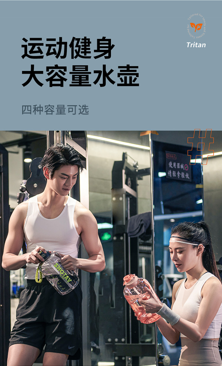 尚泰 大容量1.5升 运动水壶顿顿桶 图6