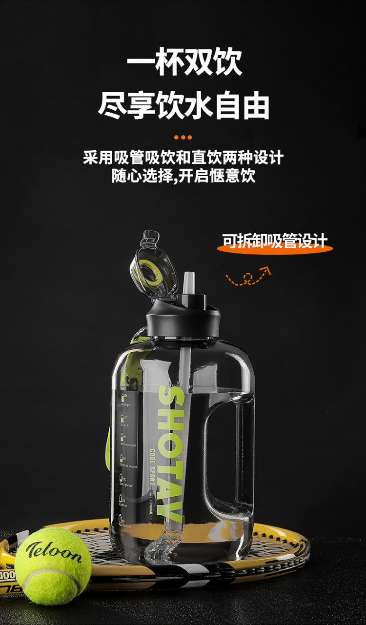 尚泰 大容量1.5升 运动水壶顿顿桶 图8