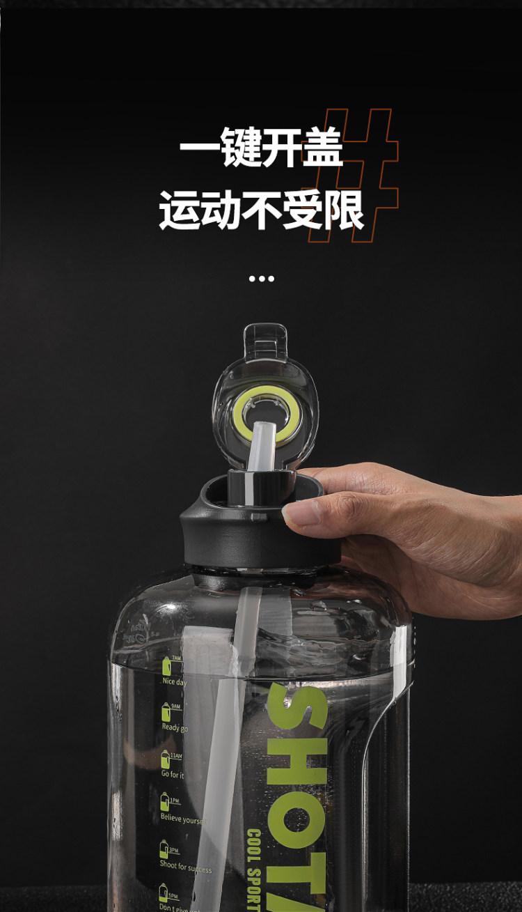 尚泰 大容量1.5升 运动水壶顿顿桶 图13