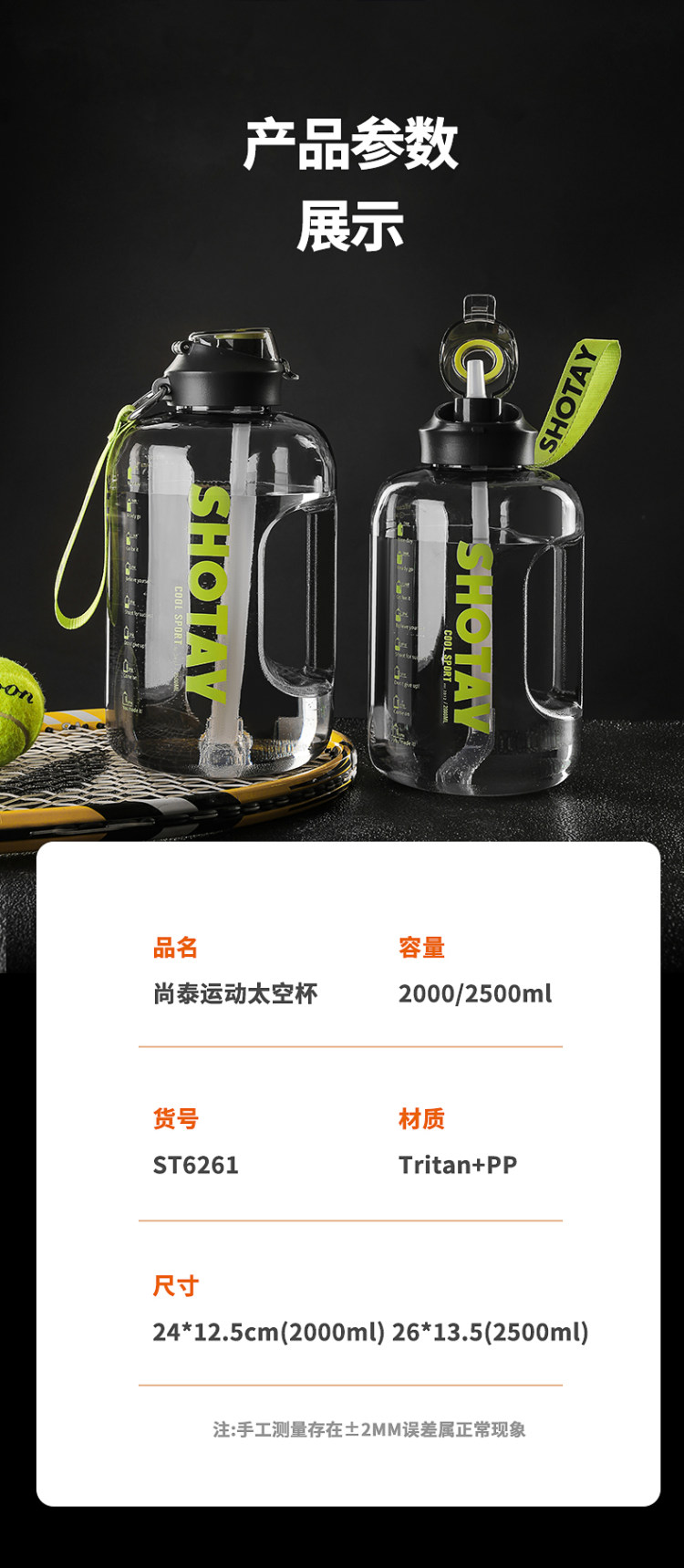 尚泰 大容量1.5升 运动水壶顿顿桶 图14