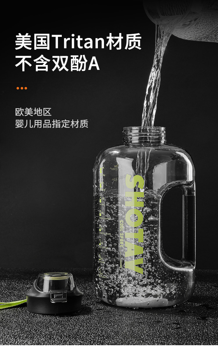尚泰 大容量1.5升 运动水壶顿顿桶 图4