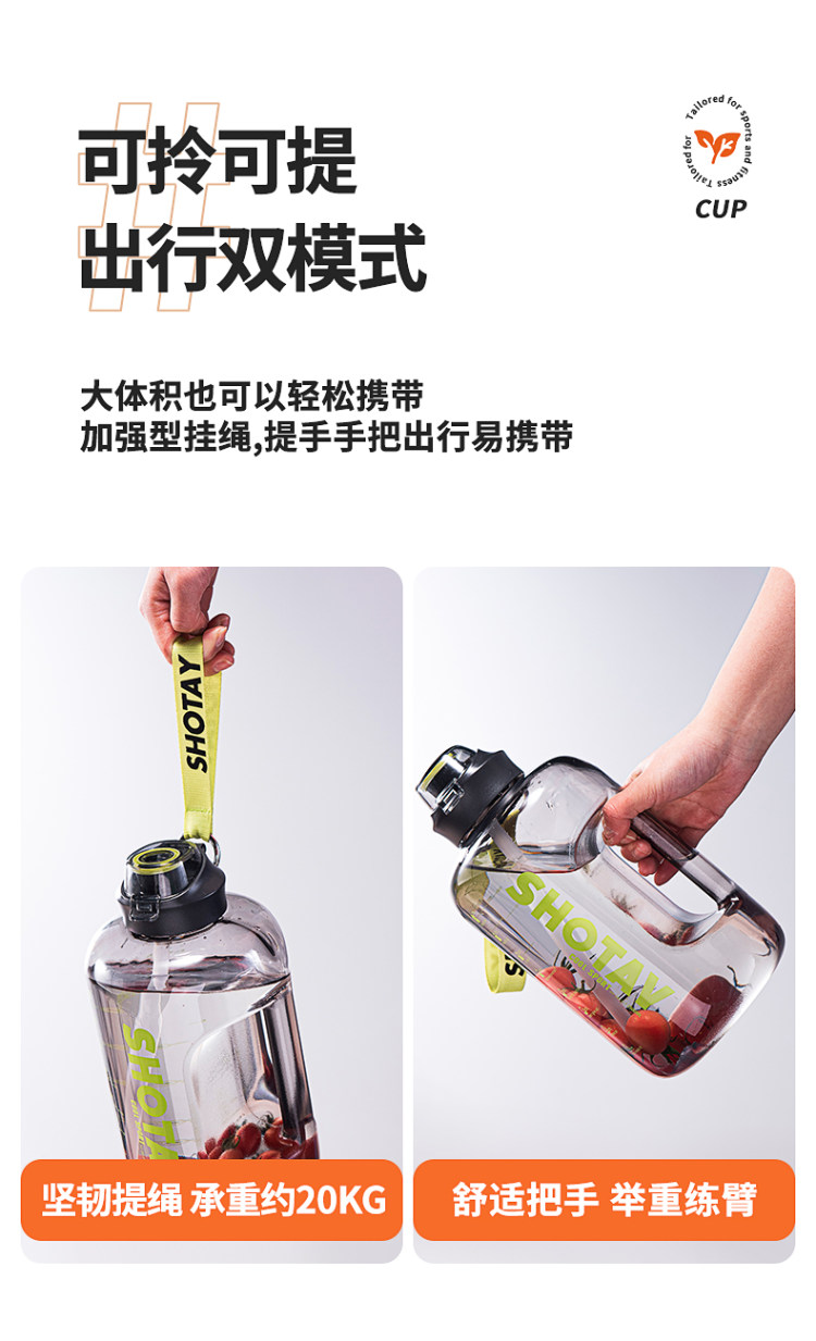 尚泰 大容量1.5升 运动水壶顿顿桶 图9