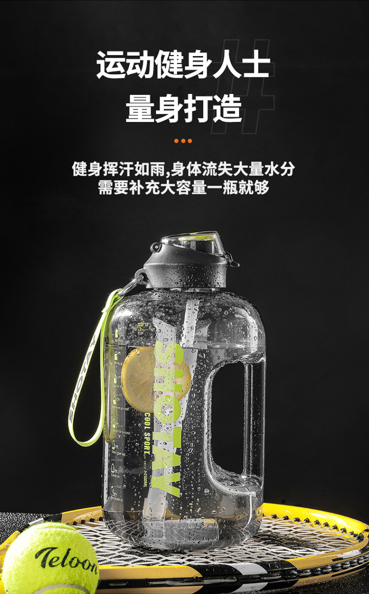 尚泰 大容量1.5升 运动水壶顿顿桶 图10