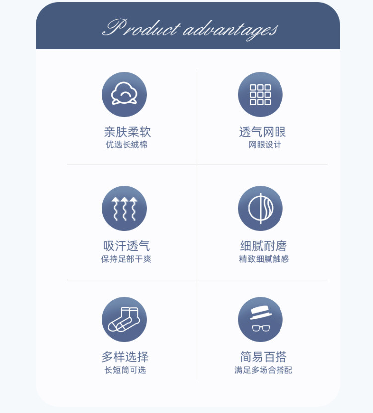 浪莎 男士纯棉中筒袜春夏季薄款 图3