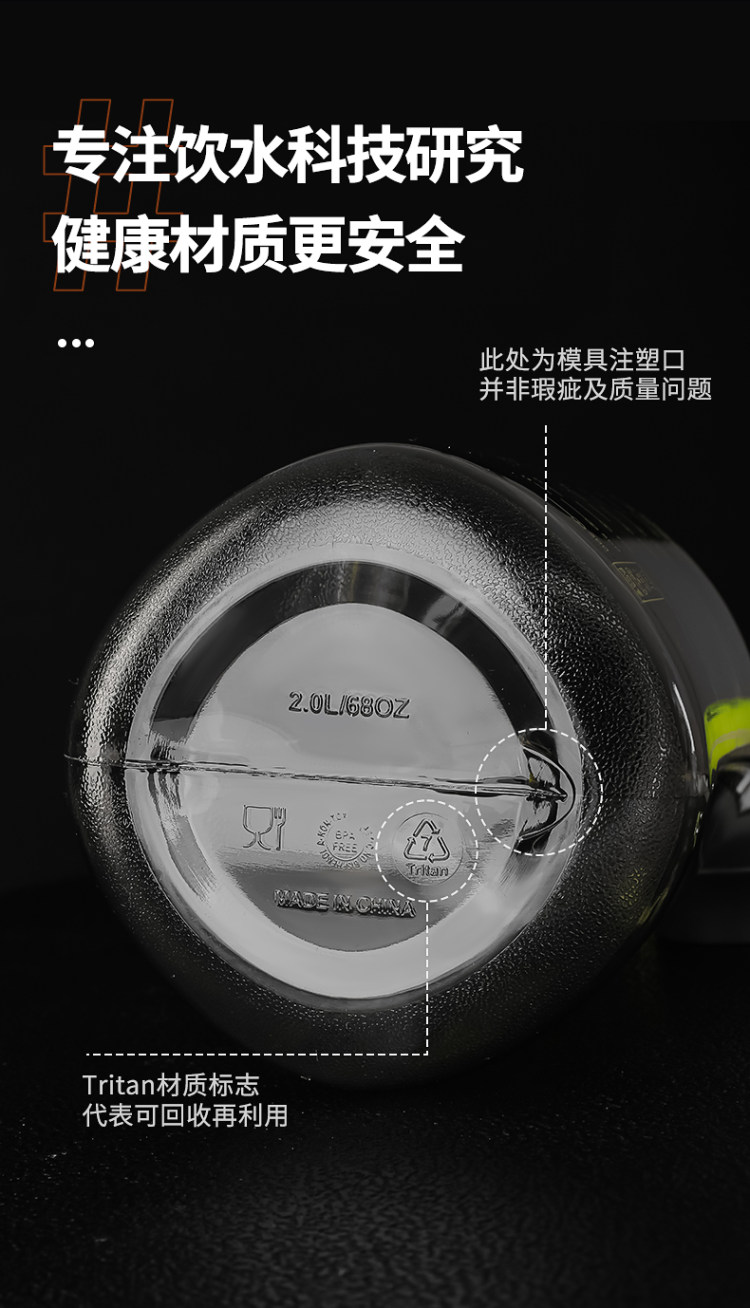 尚泰 大容量1.5升 运动水壶顿顿桶 图12