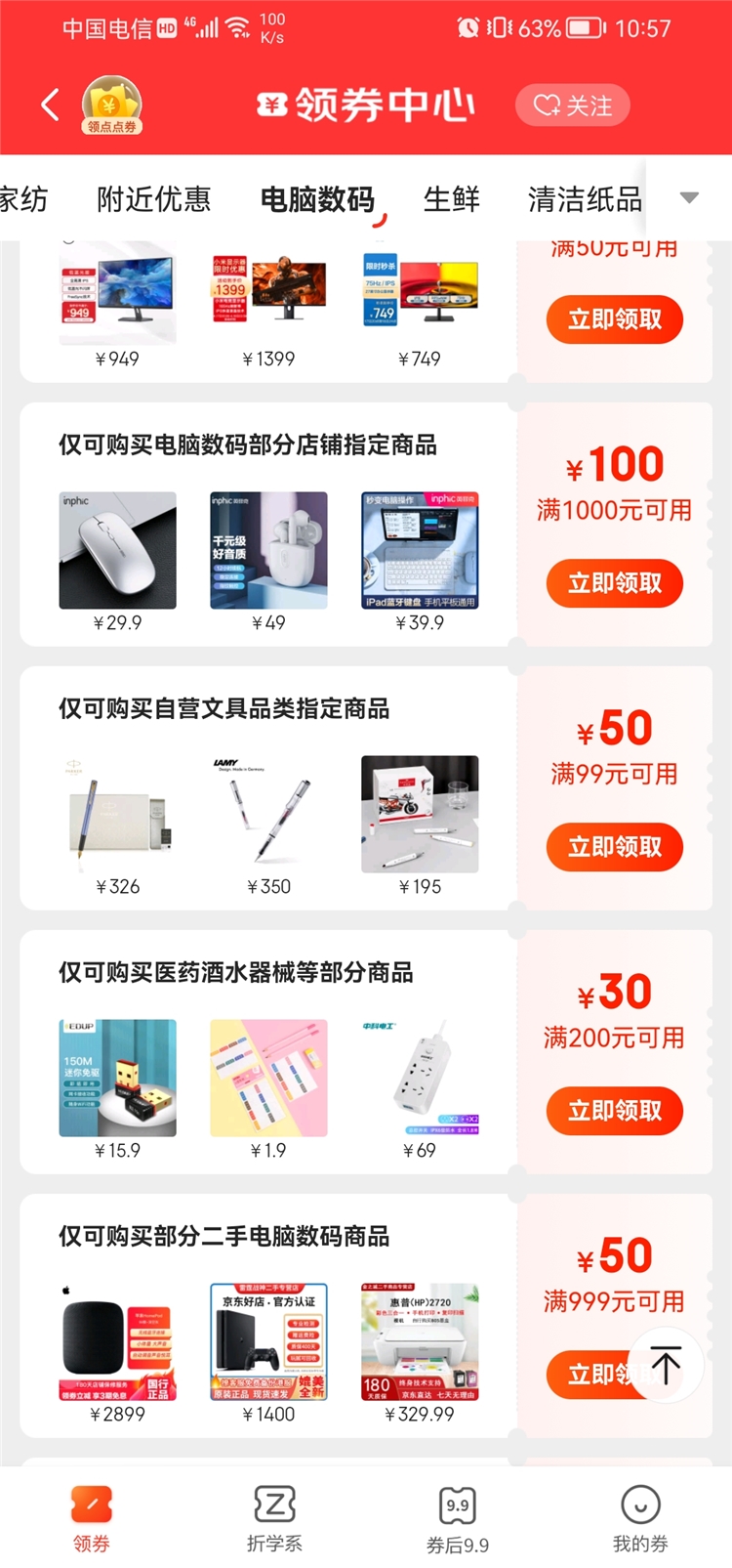 rOtring 红环 Rapid Pro系列 自动铅笔 银色 0.7mm 图1