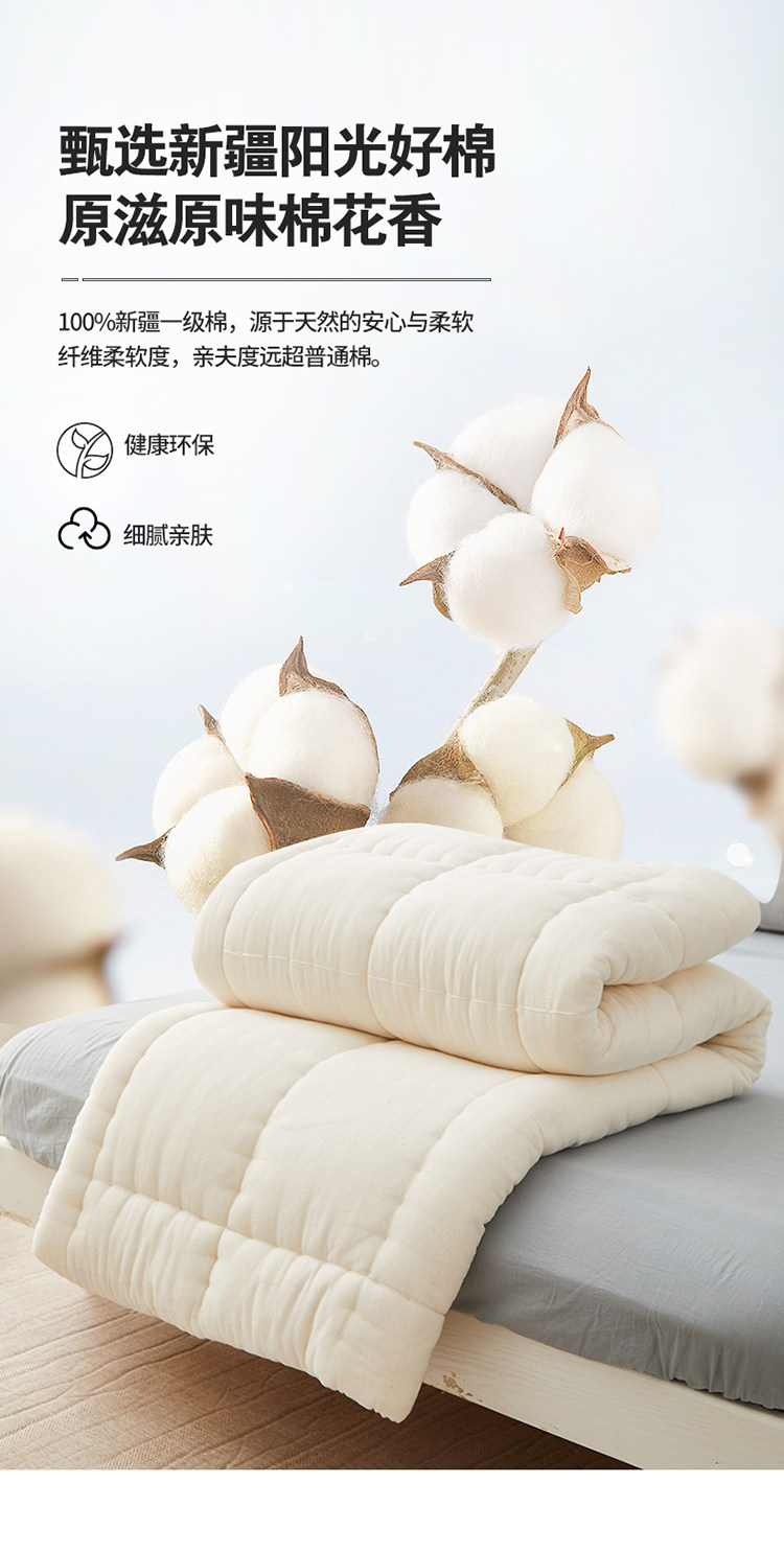 新疆棉花被图片高清图片