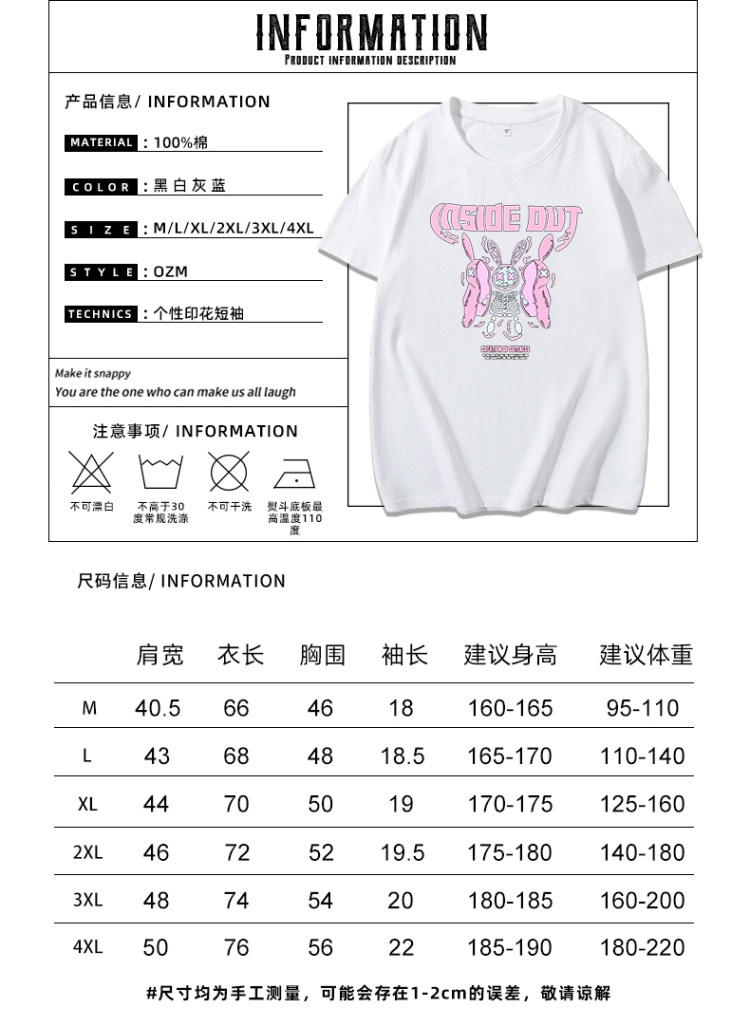 ozm 新疆纯棉纯色短袖T恤 3件 图5