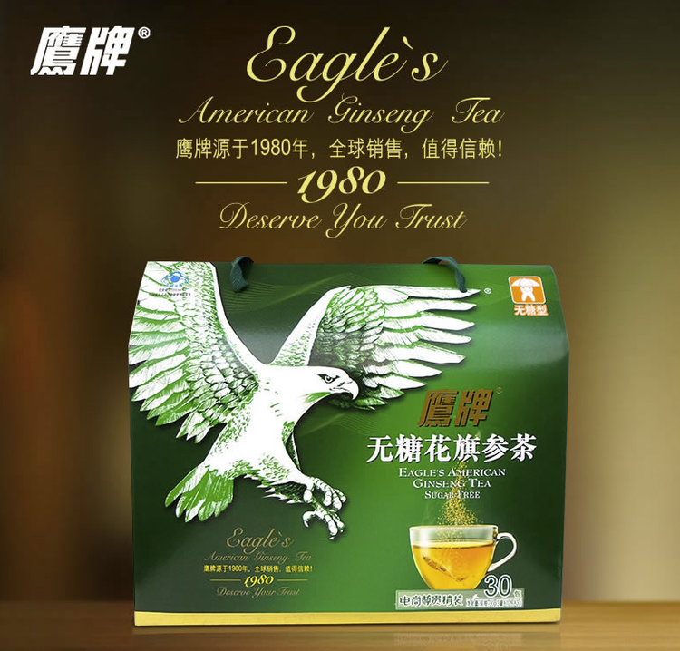 鹰牌 无糖花旗参茶 3g*10包*2盒 元气参茶 增强免疫力 图1