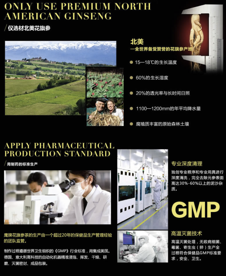 鹰牌 无糖花旗参茶 3g*10包*2盒 元气参茶 增强免疫力 图3