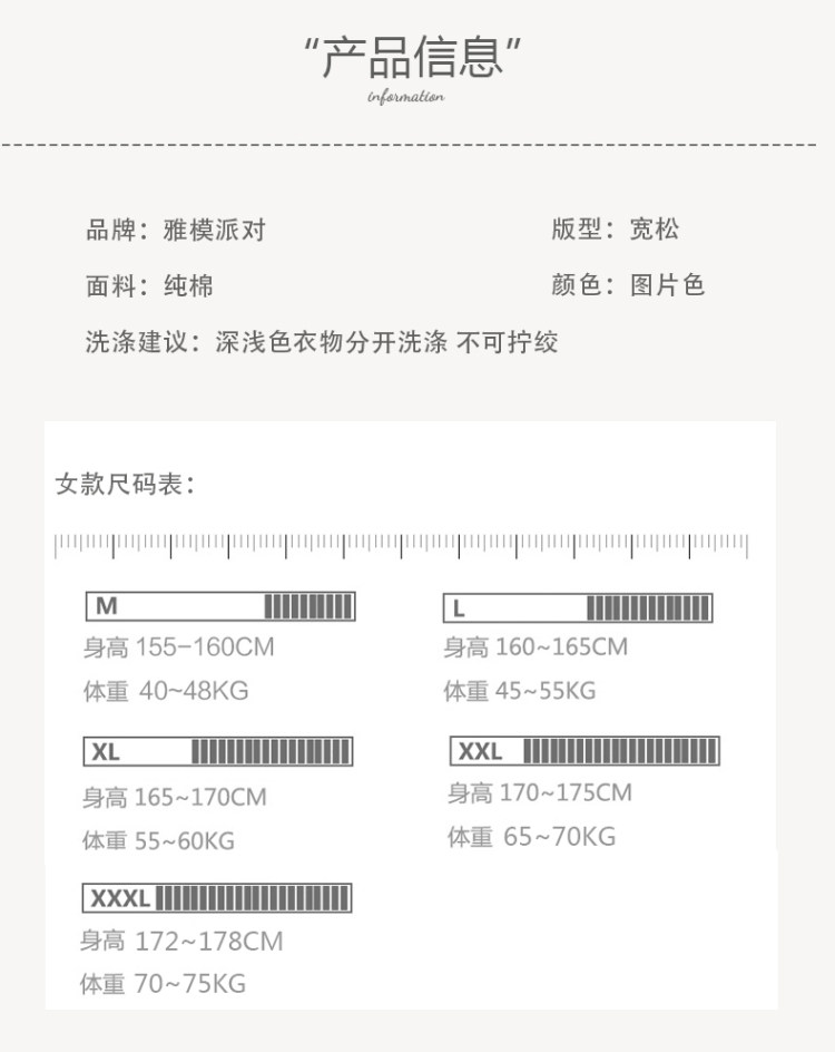 雅模派对 纯棉睡衣睡裙家居服 图2