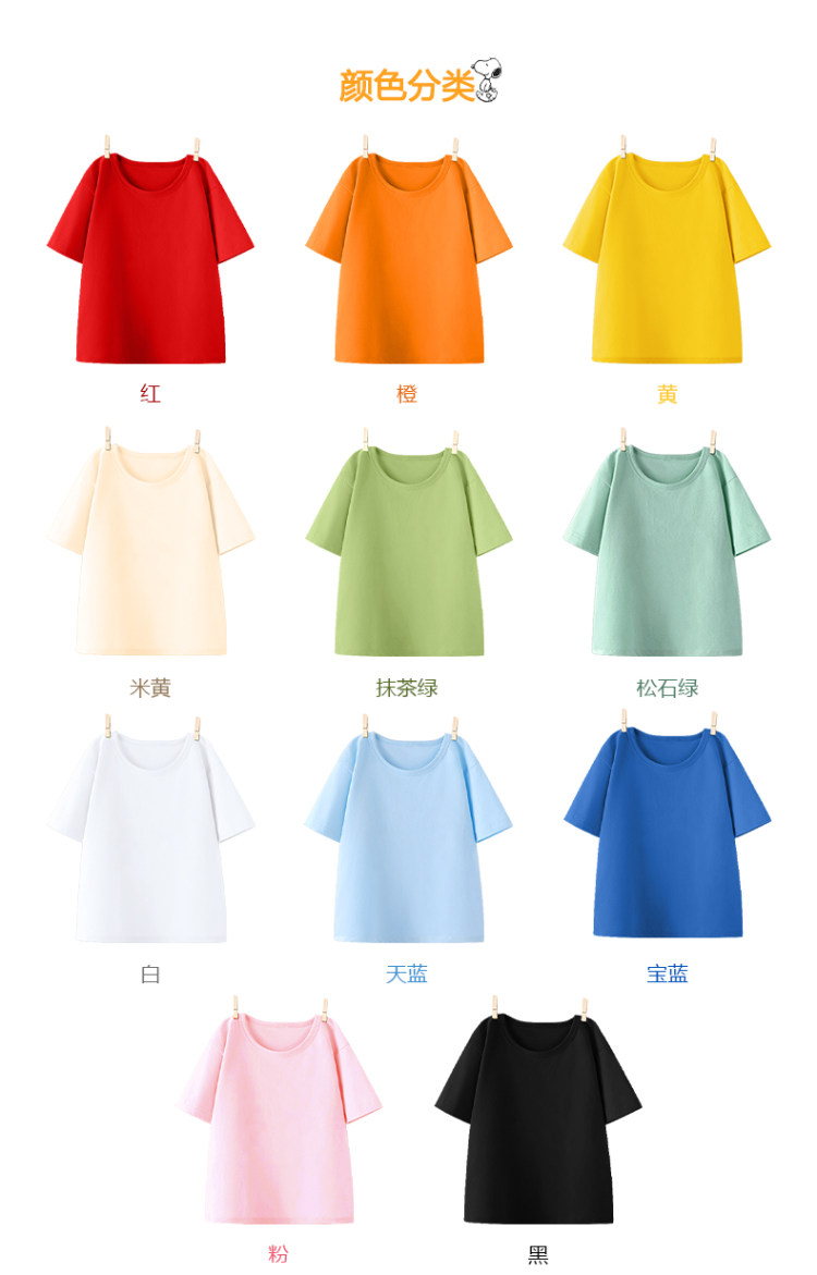 潮牌男女童纯棉T恤短袖 图6