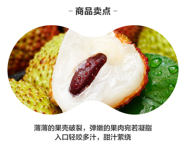 盒马 海南新鲜现摘妃子笑荔枝整箱3斤 图4