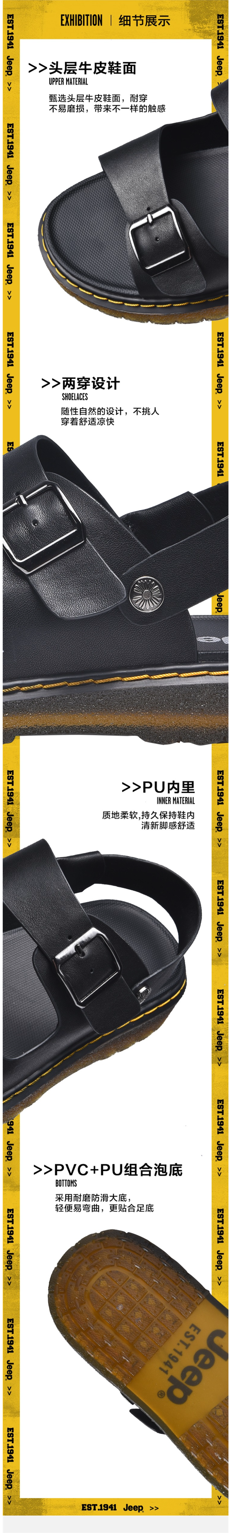 吉普 Jeep 2022年新款 头层牛皮 男沙滩凉鞋 图5