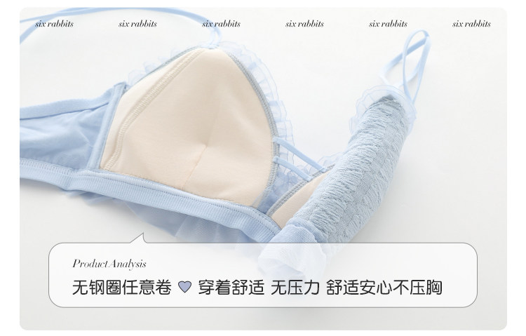 六只兔子 甜美性感蕾丝文胸 图10