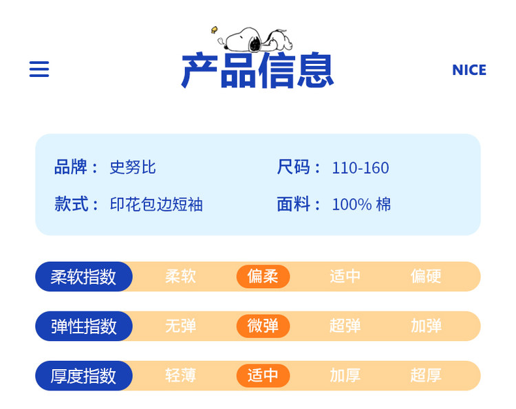 潮牌男女童纯棉T恤短袖 图4